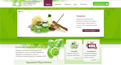 Desktop Screenshot of coral-company.com.ua