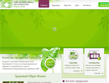 Tablet Screenshot of coral-company.com.ua
